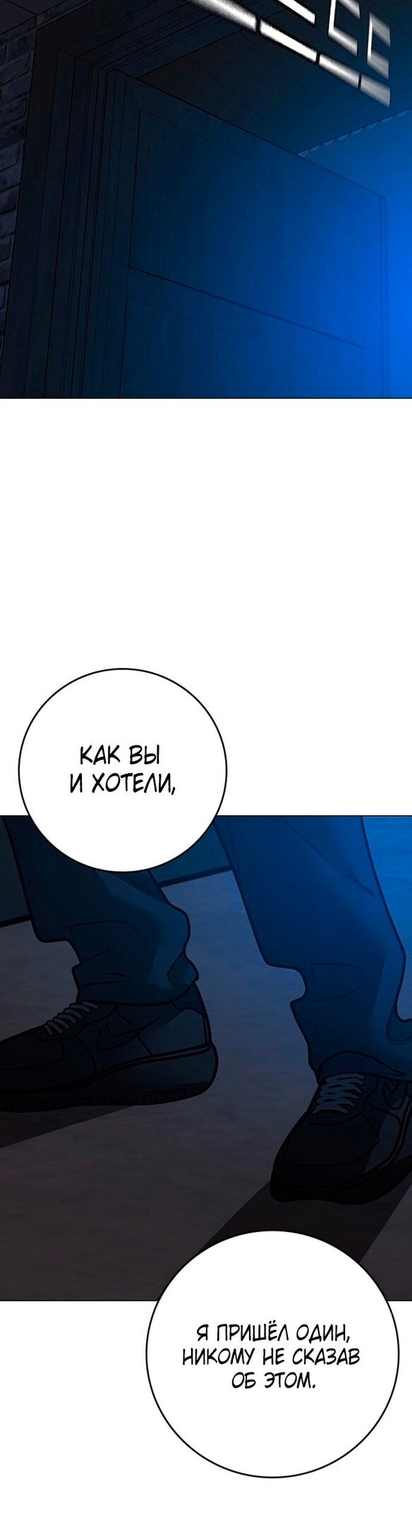 Страница 52