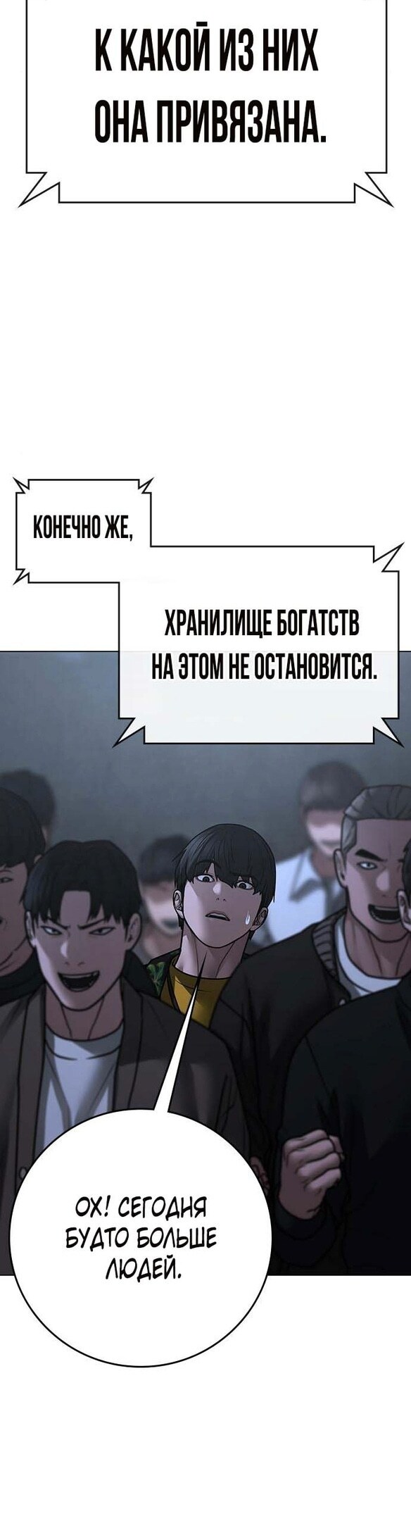 Страница 71