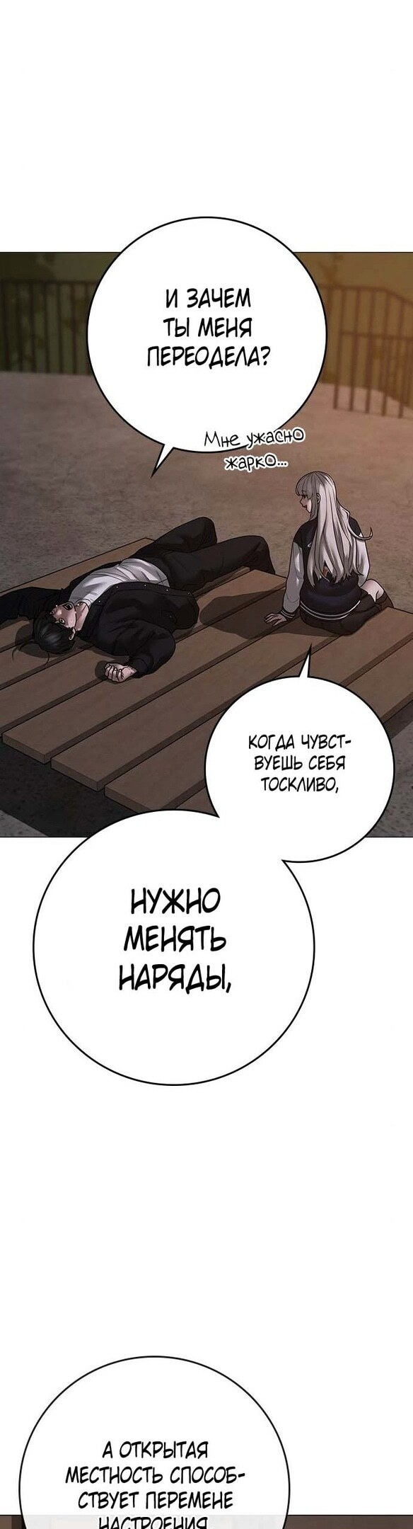 Страница 39