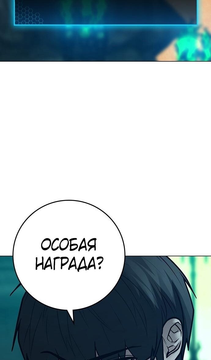 Страница 84