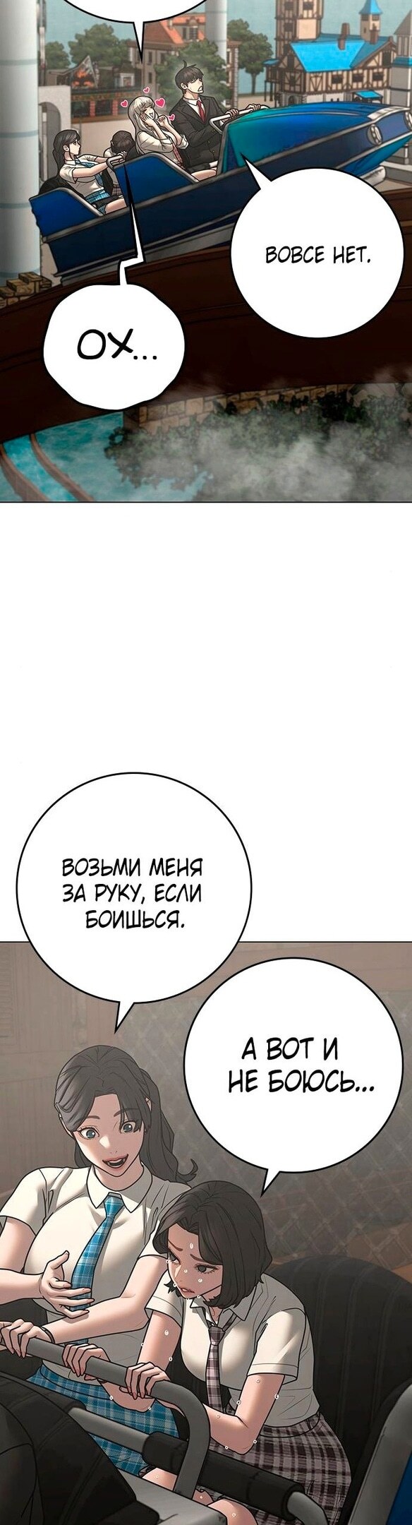 Страница 49