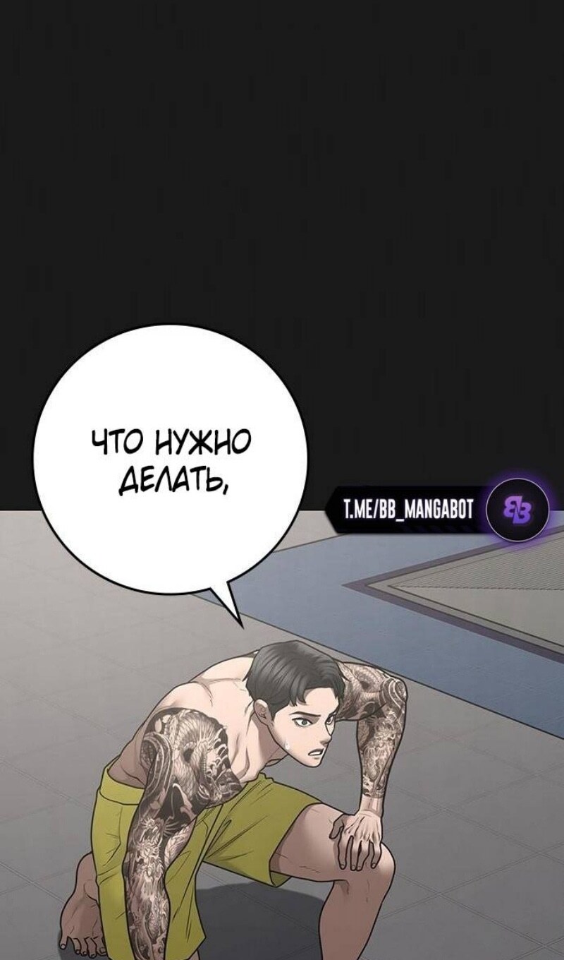 Страница 97