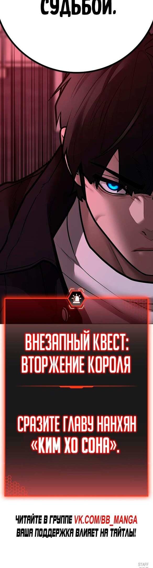Страница 71