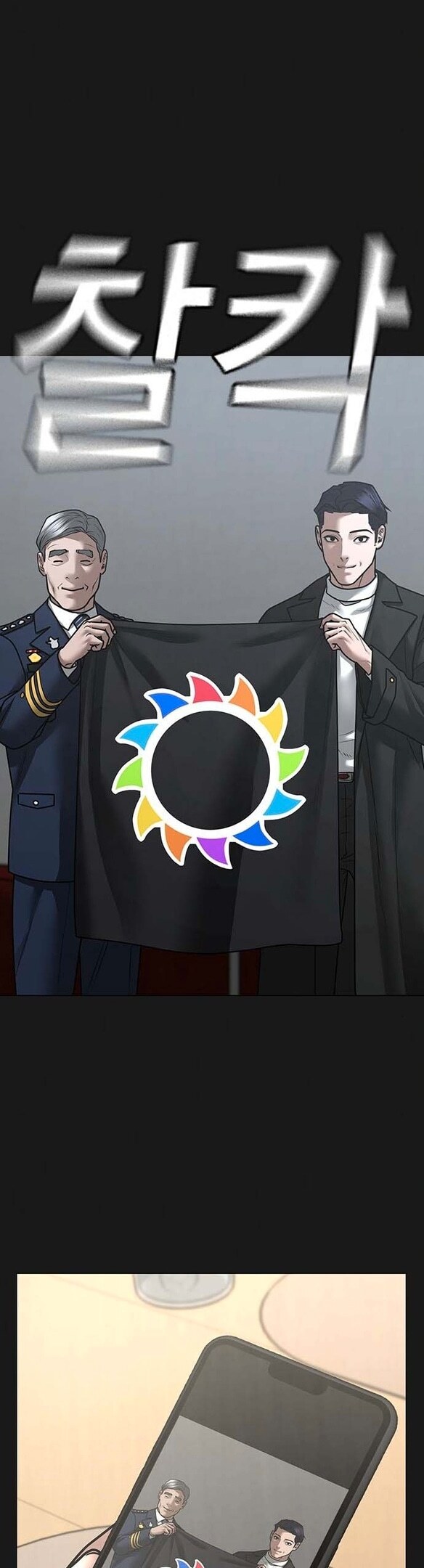 Страница 49