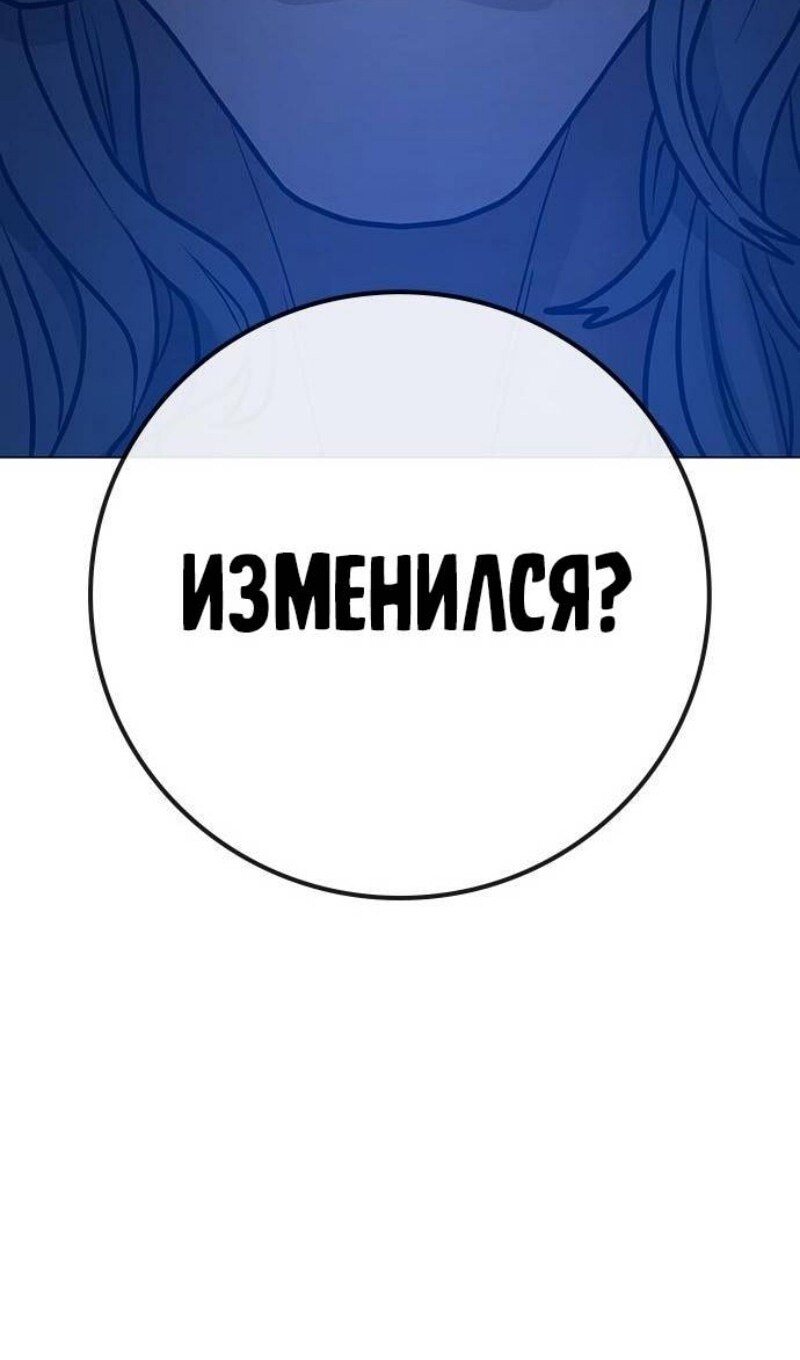 Страница 132