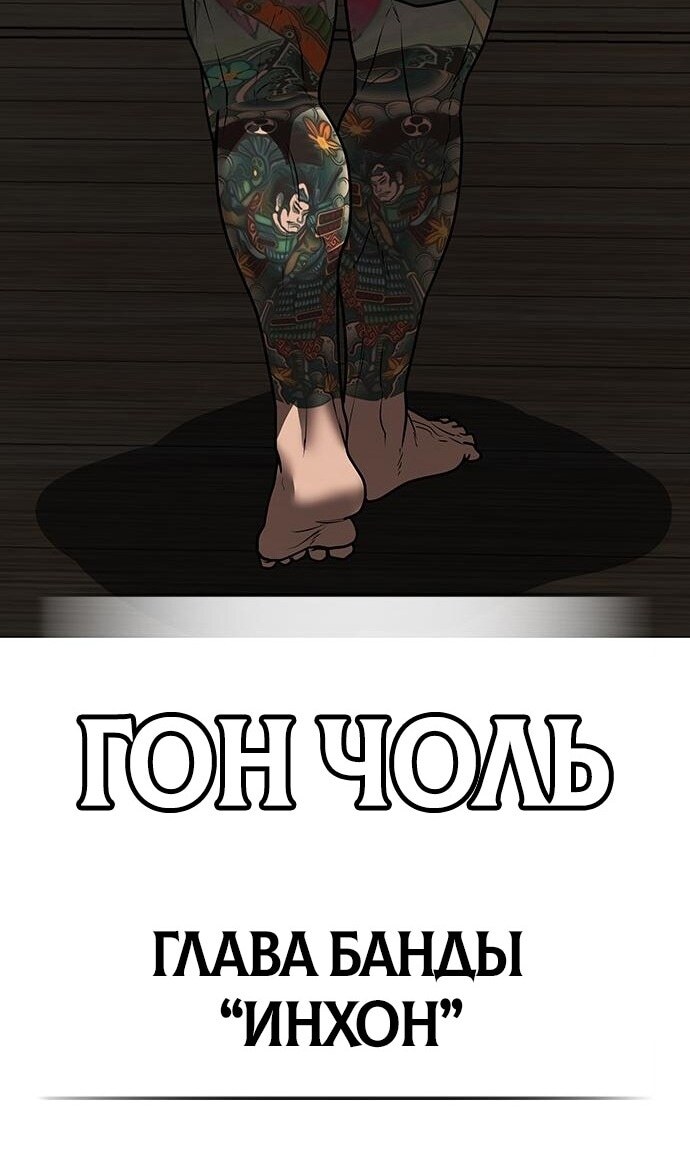 Страница 124