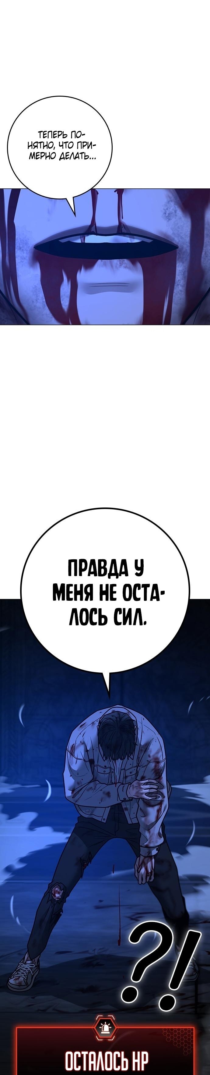 Страница 37
