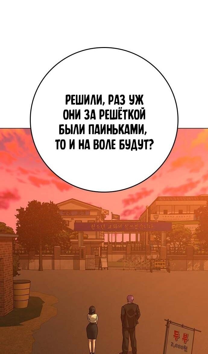 Страница 67