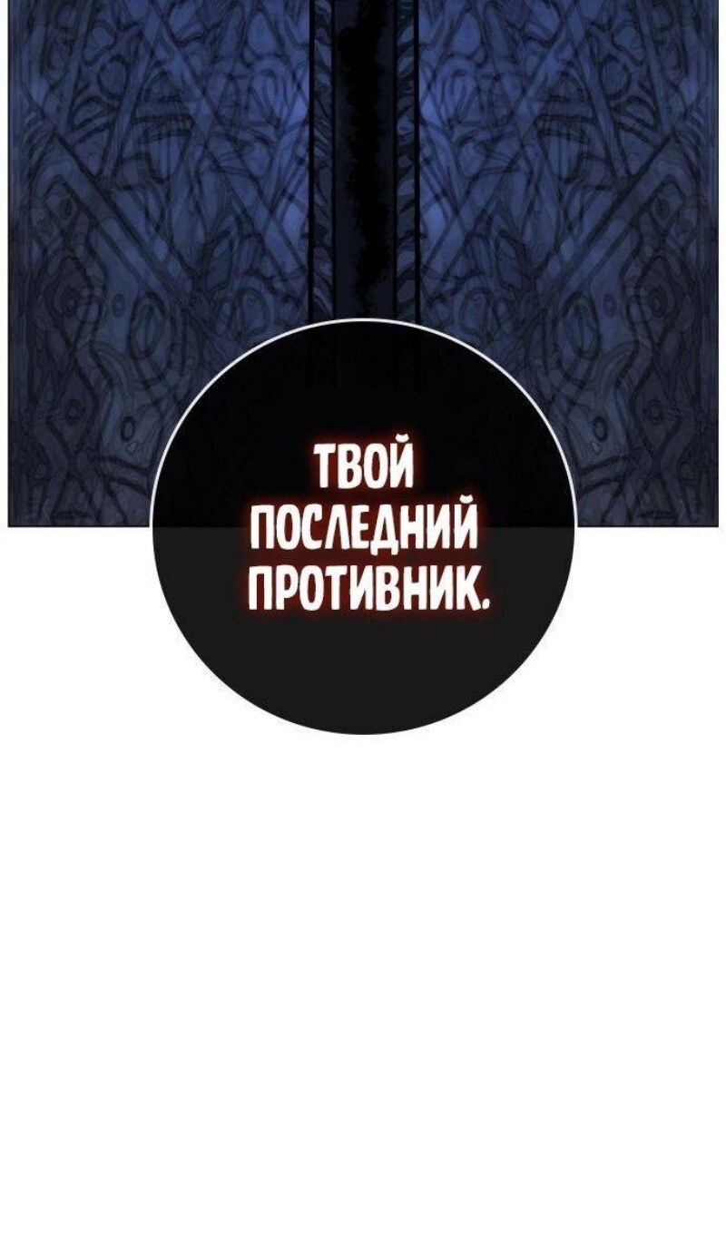 Страница 76