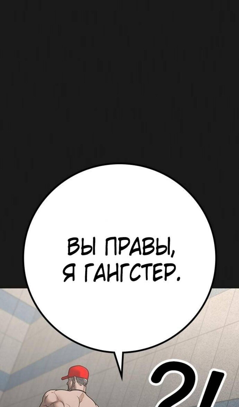 Страница 67