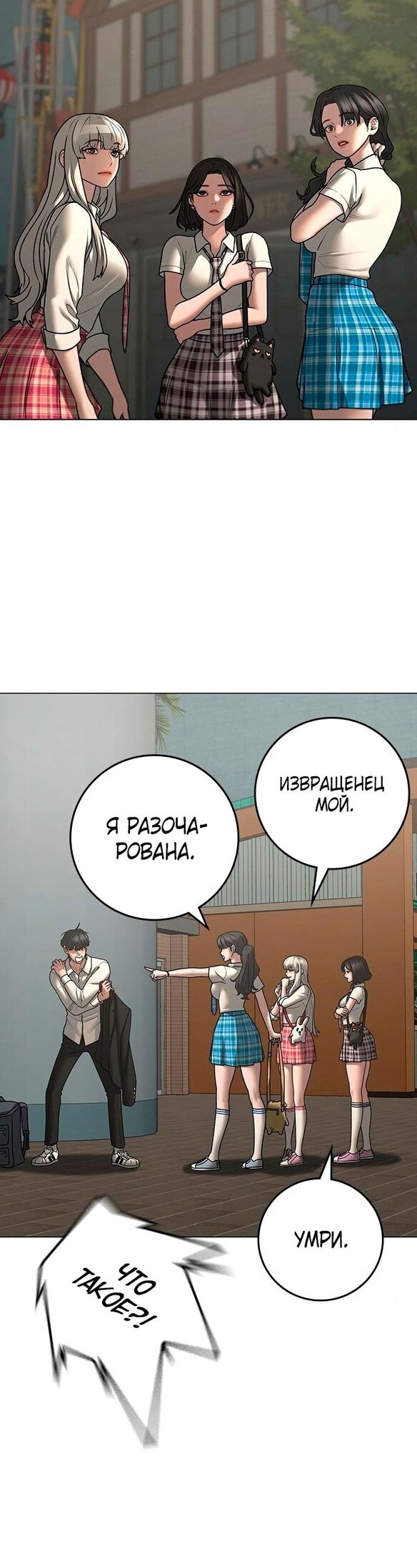 Страница 57