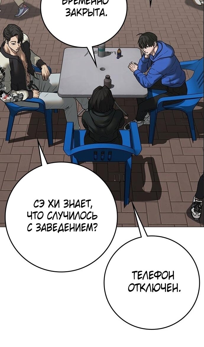 Страница 112