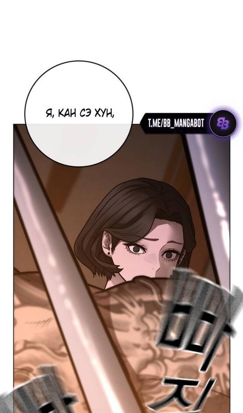 Страница 120