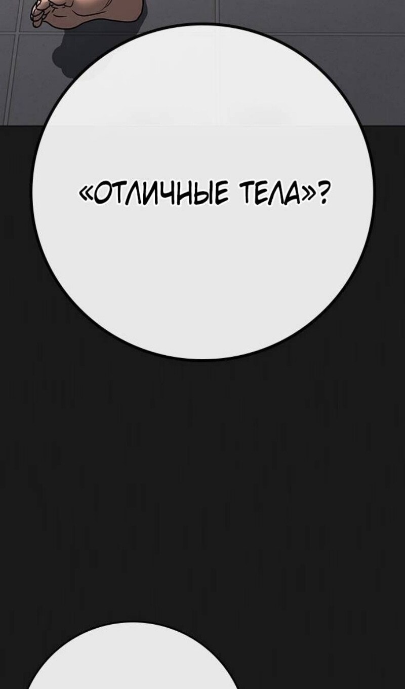 Страница 81
