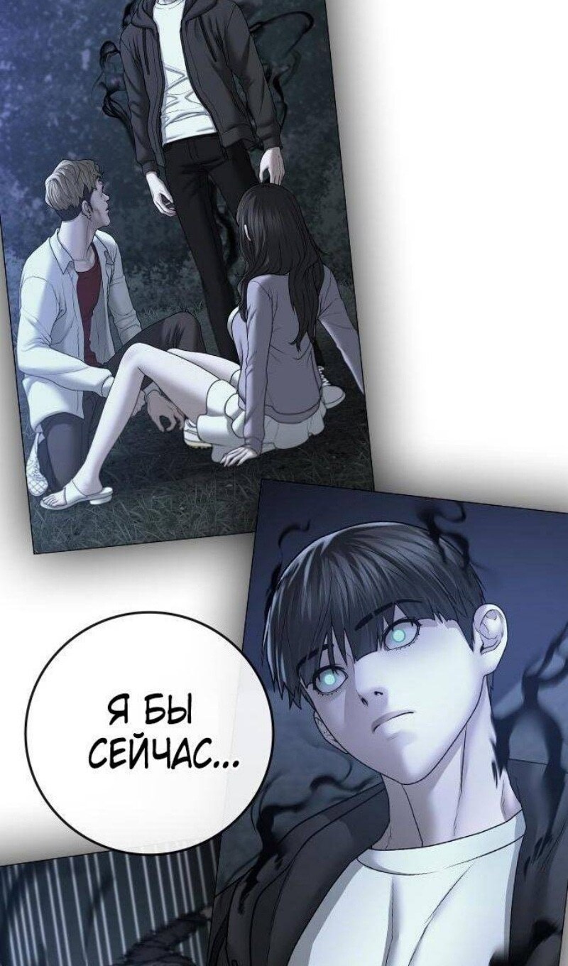 Страница 113