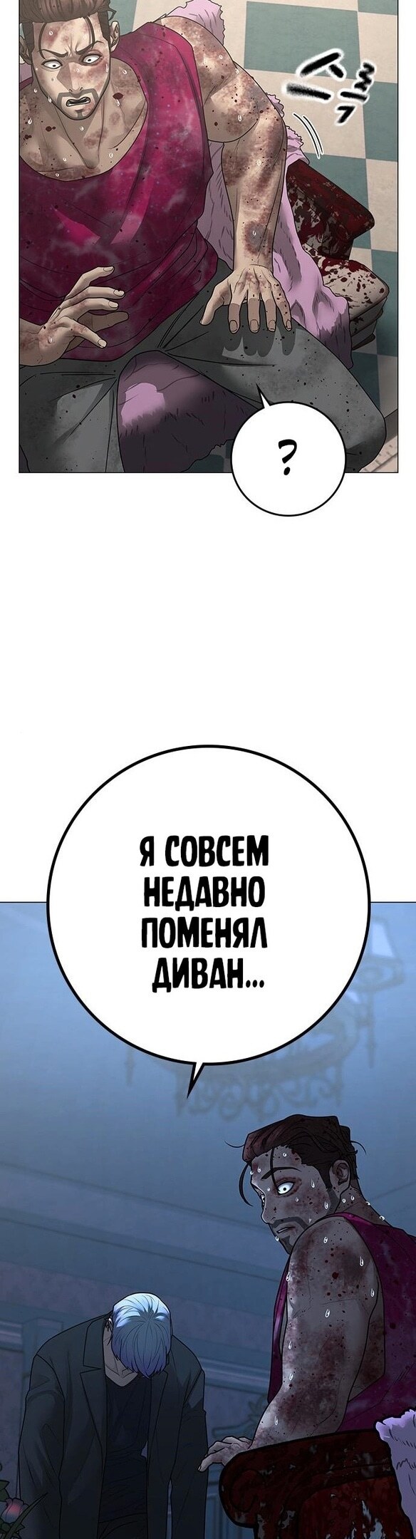 Страница 58