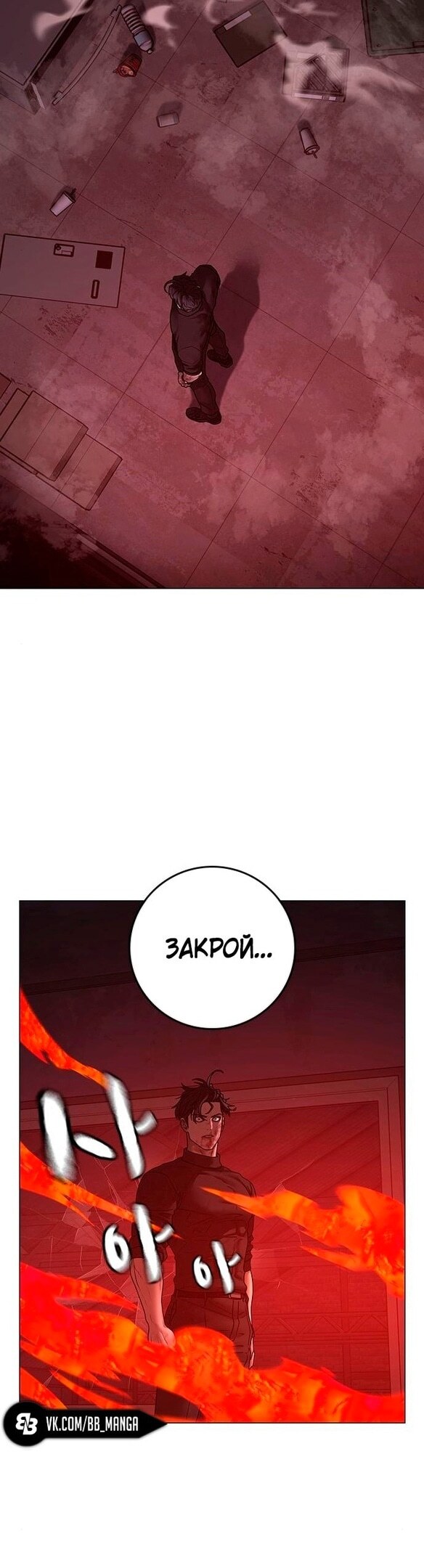 Страница 82