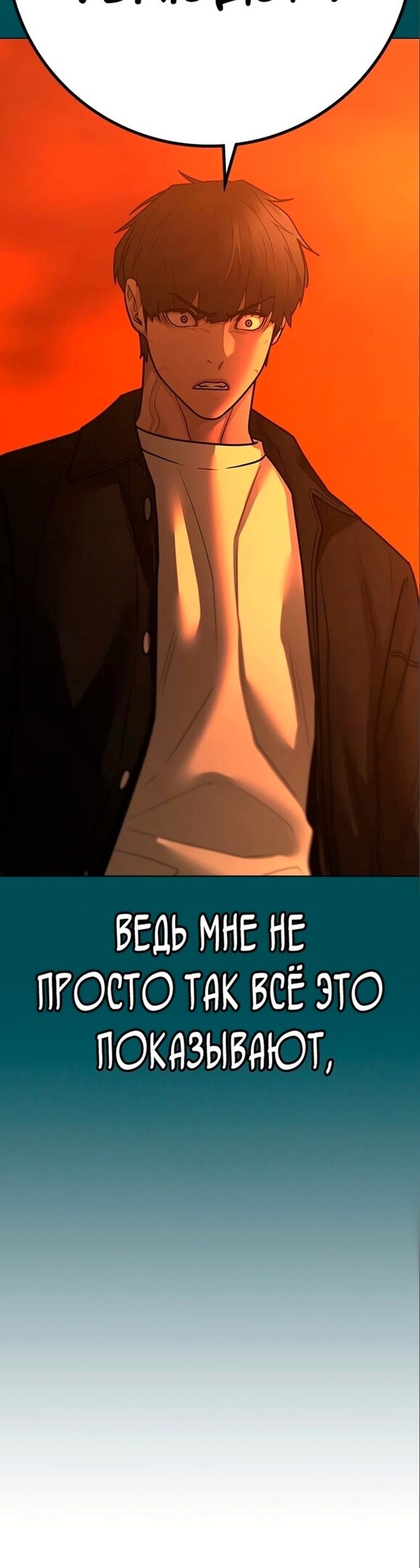 Страница 56