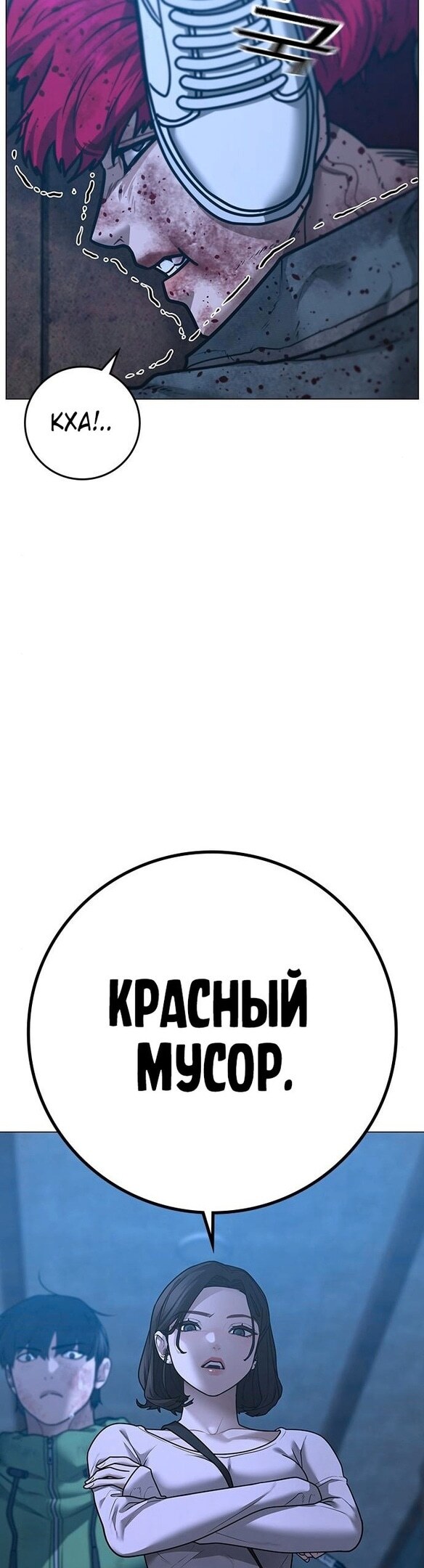 Страница 32