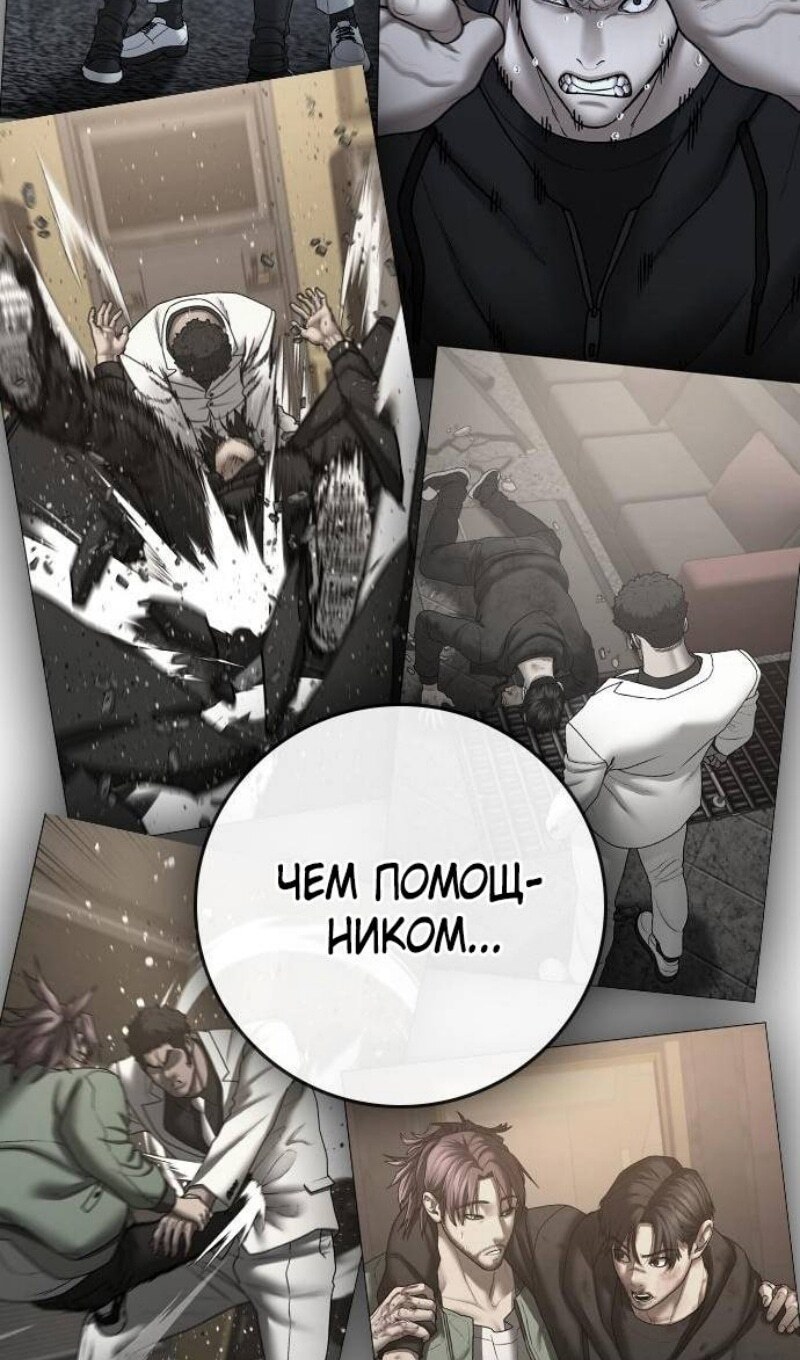 Страница 56