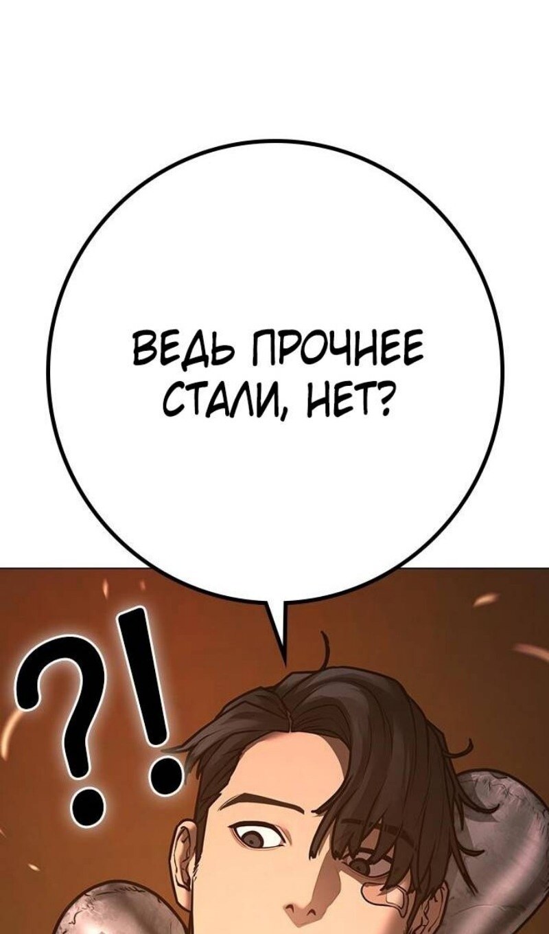 Страница 137