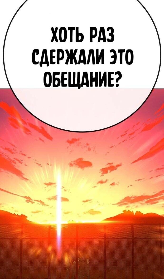 Страница 84