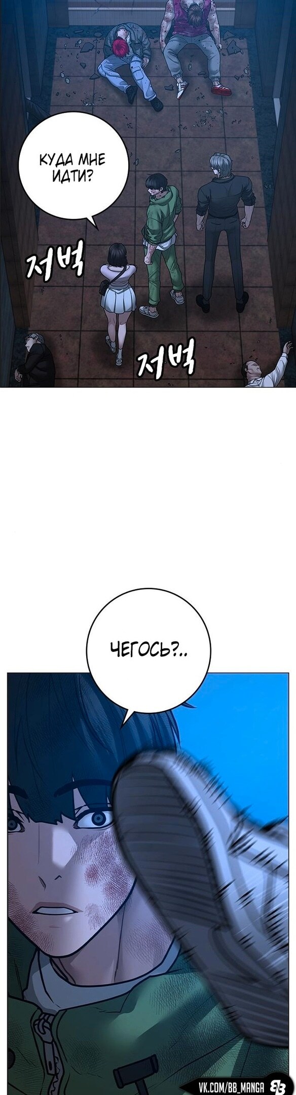 Страница 11