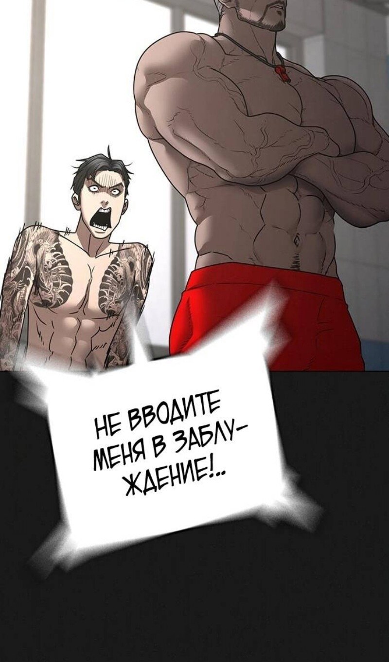 Страница 87