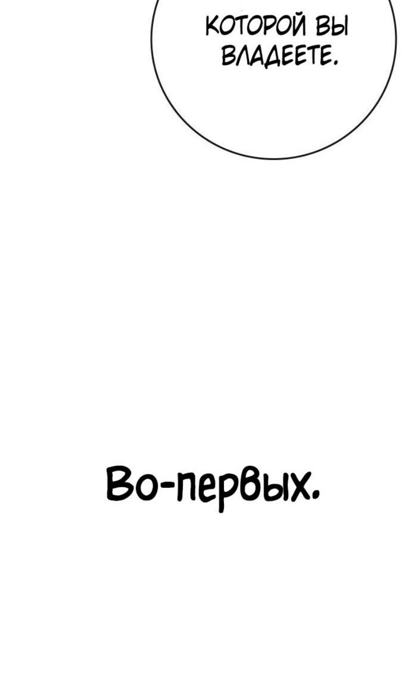 Страница 119