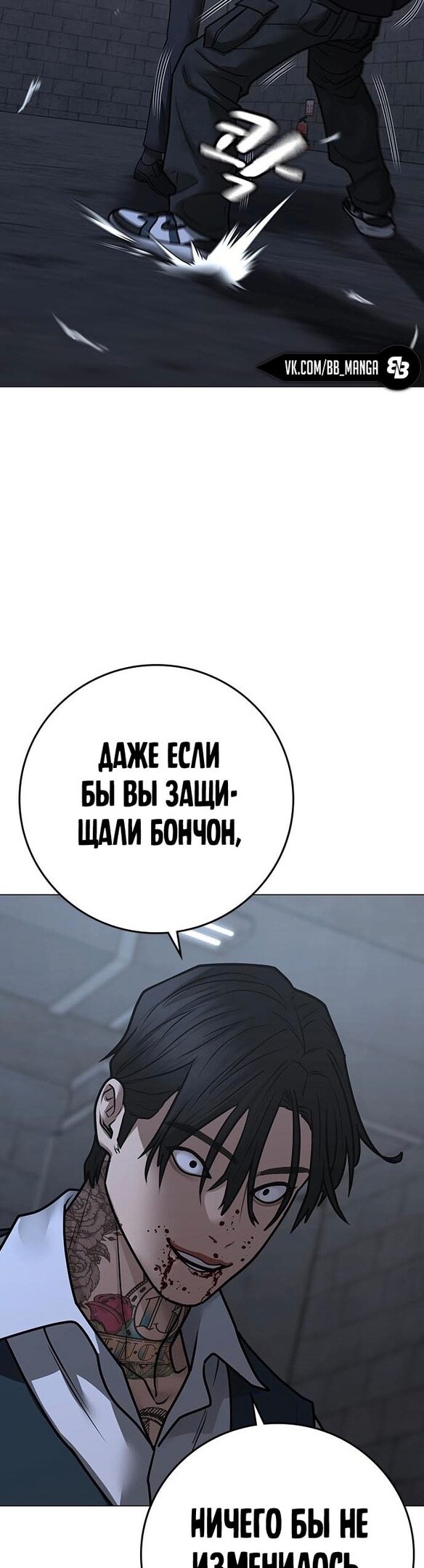 Страница 37