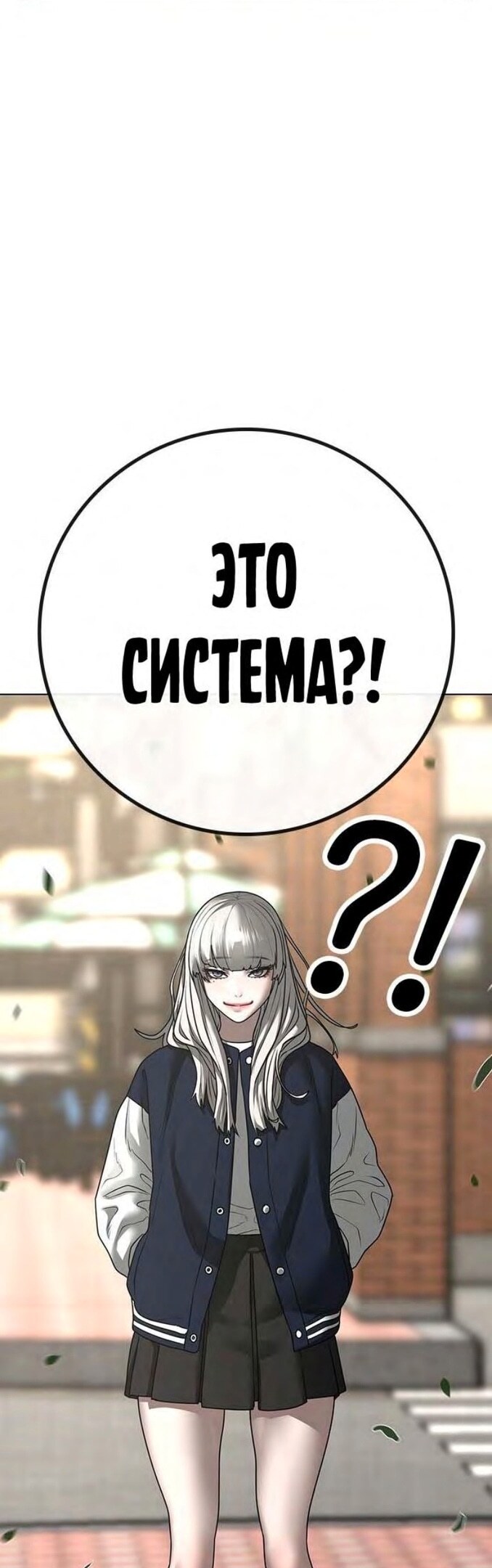 Страница 98