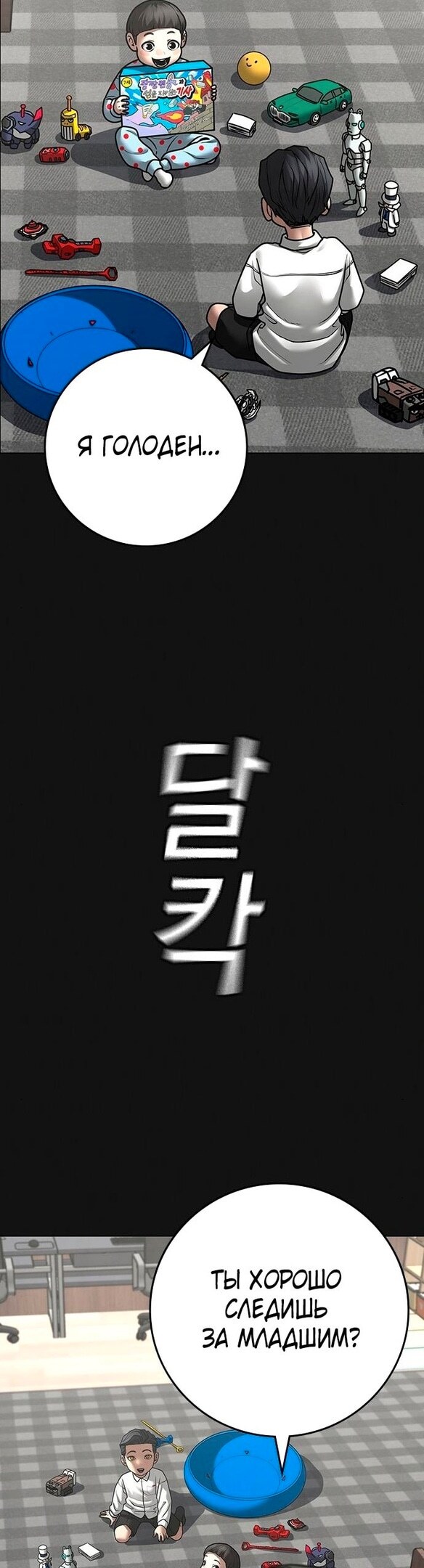 Страница 59