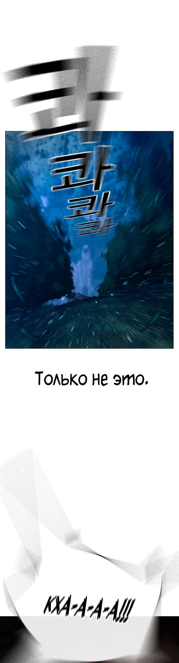 Страница 64