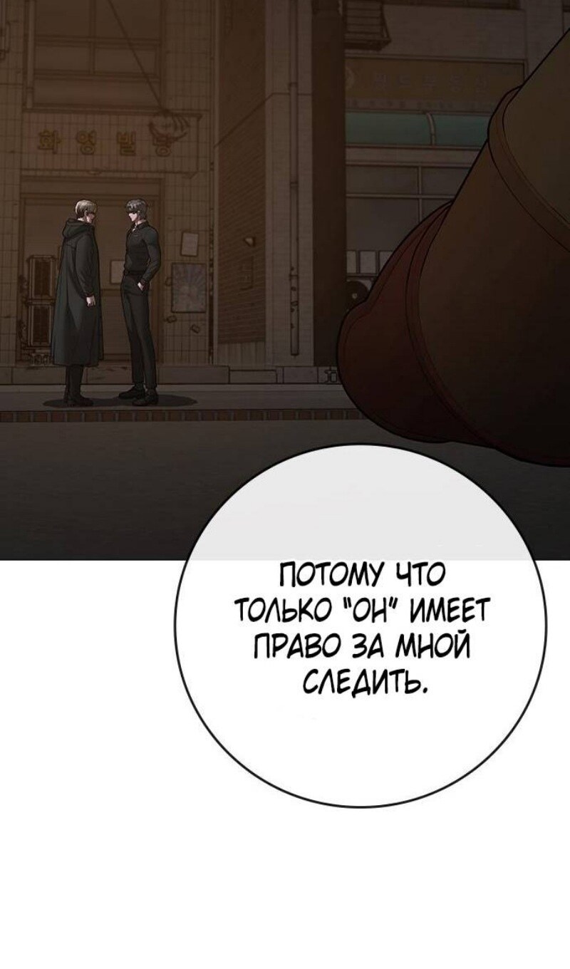 Страница 74