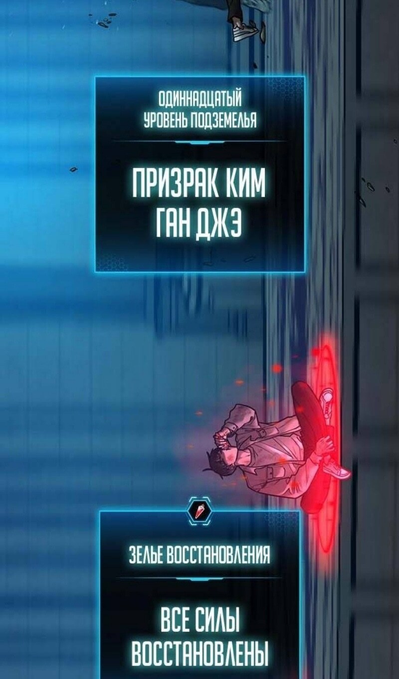 Страница 120