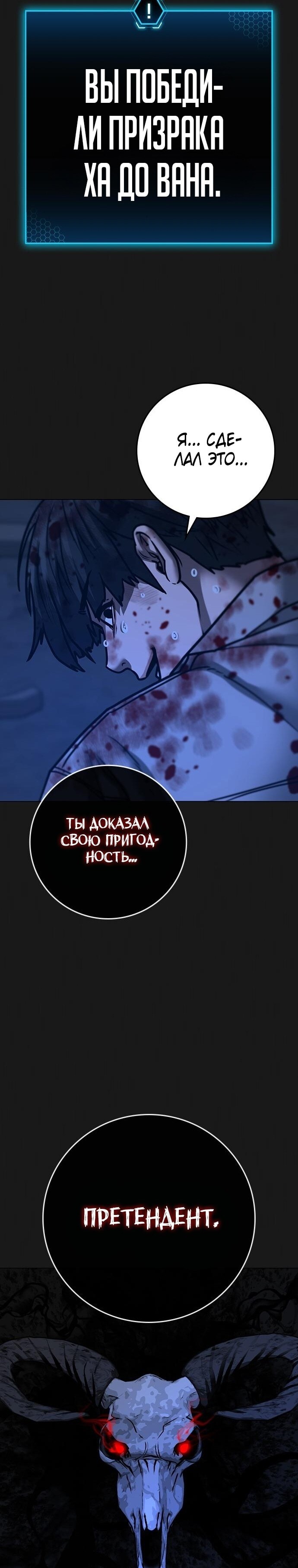 Страница 44