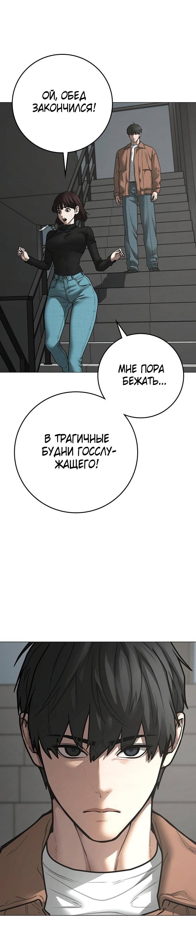 Страница 35