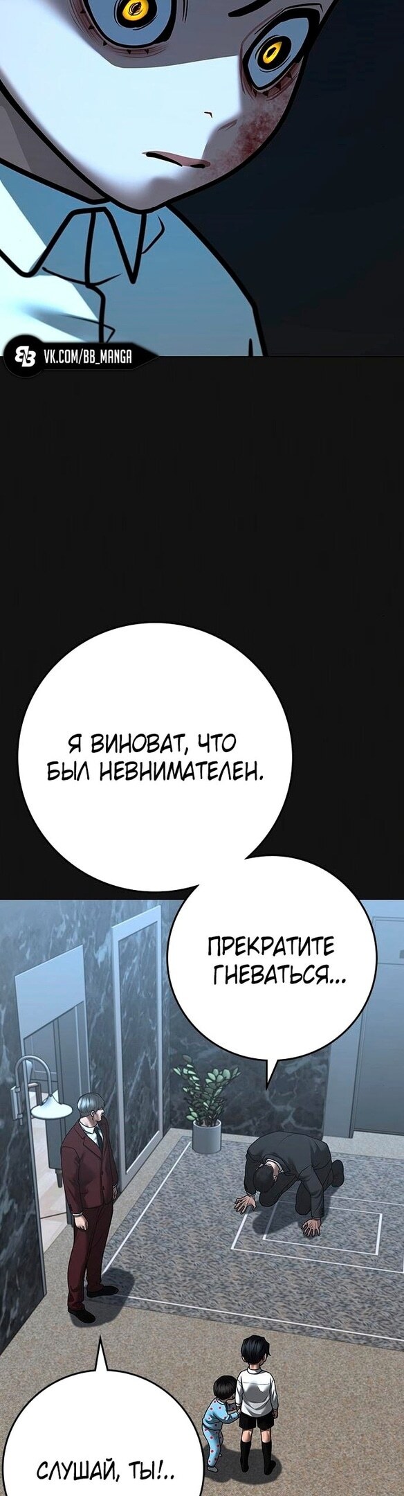 Страница 70