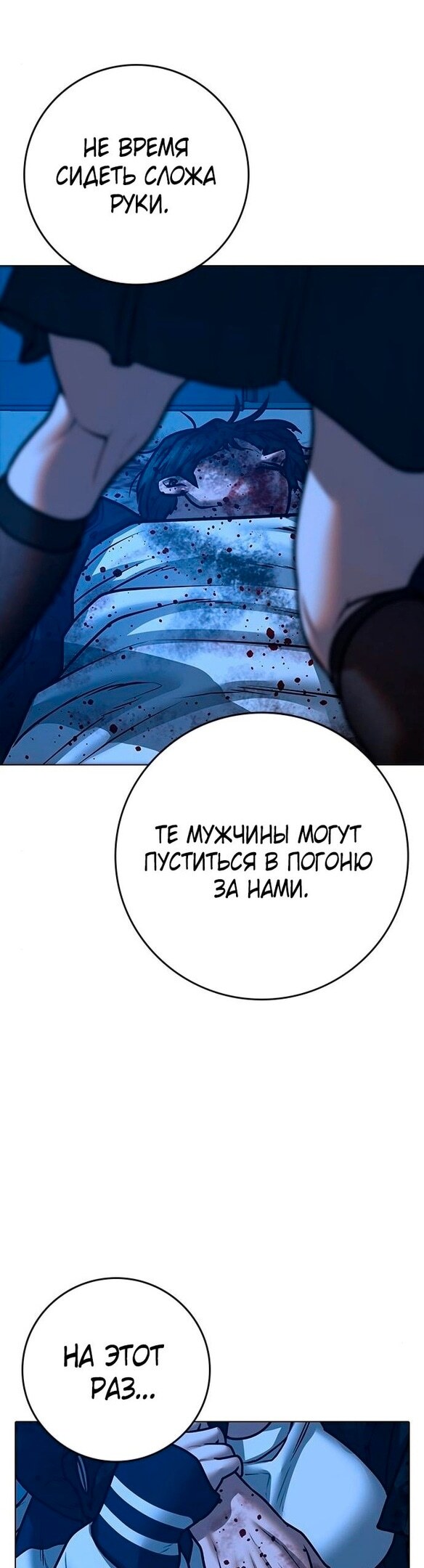 Страница 45