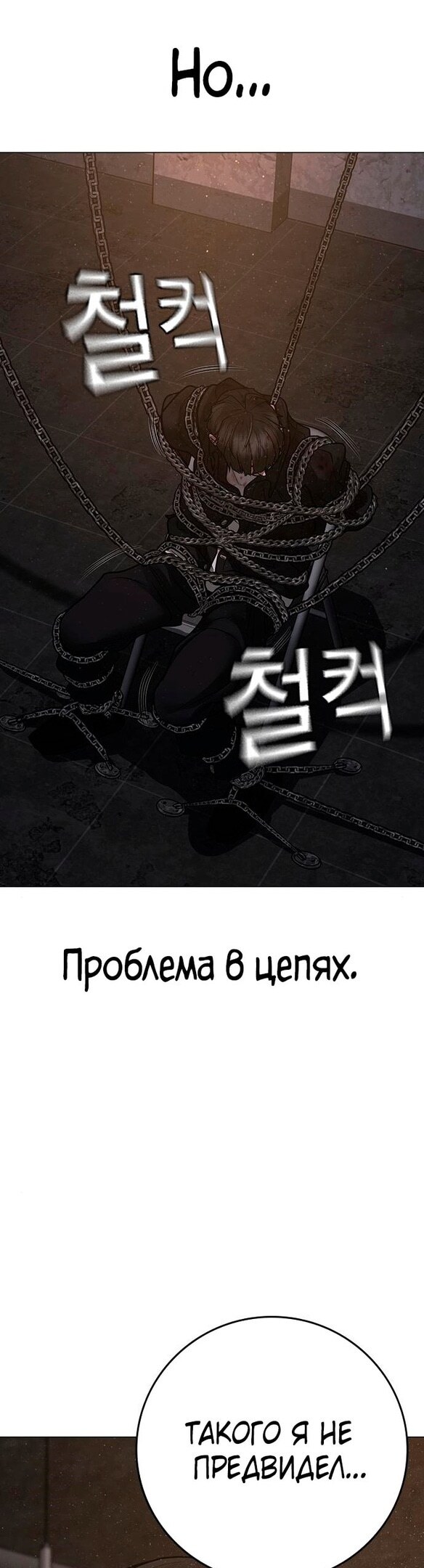 Страница 55