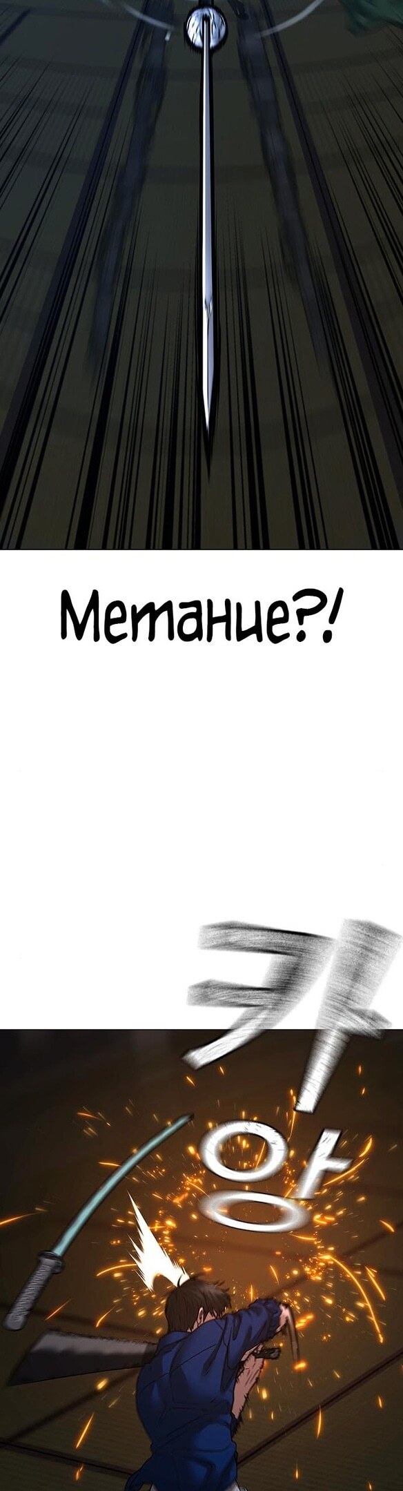 Страница 65