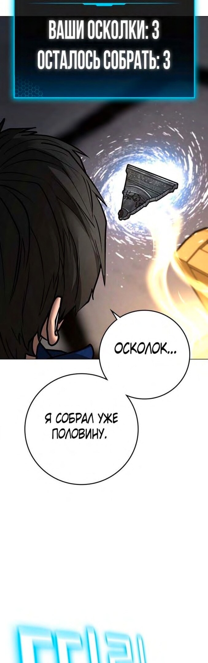 Страница 41