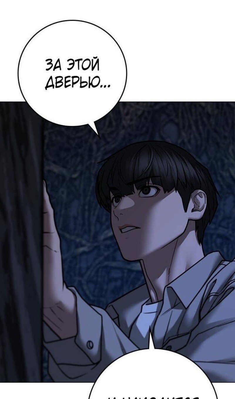 Страница 60