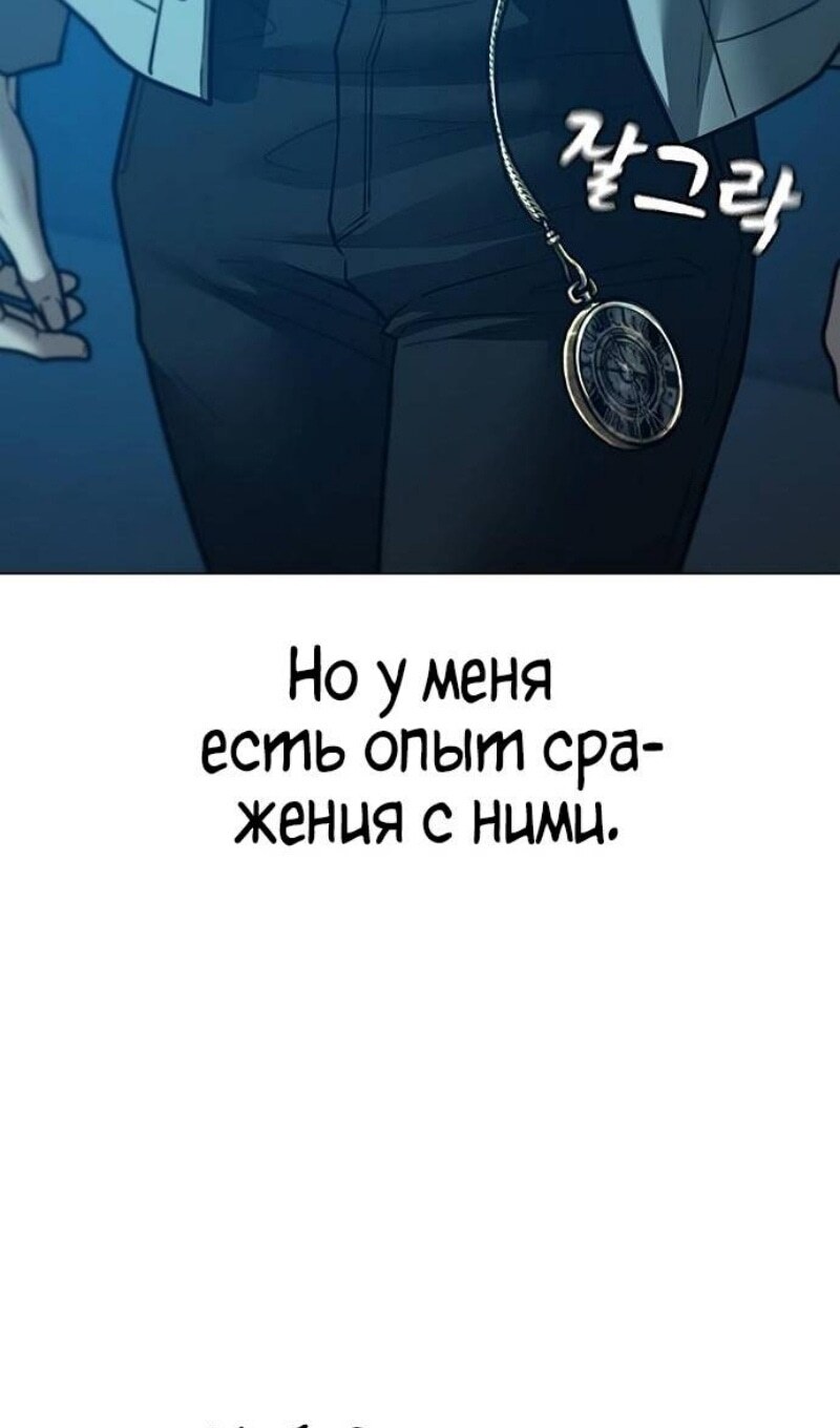 Страница 92