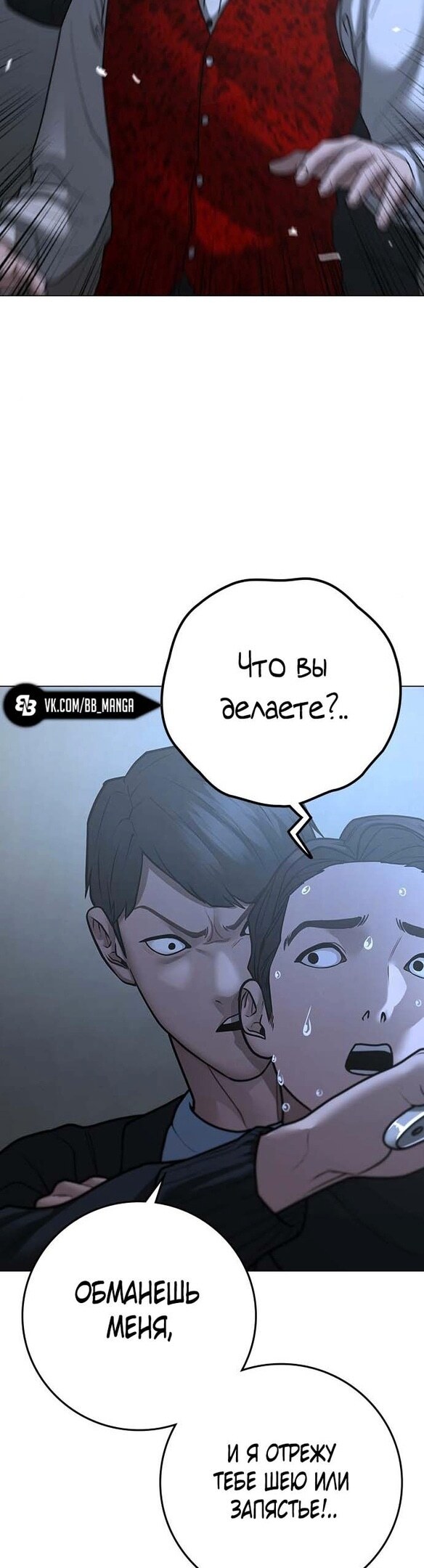 Страница 53