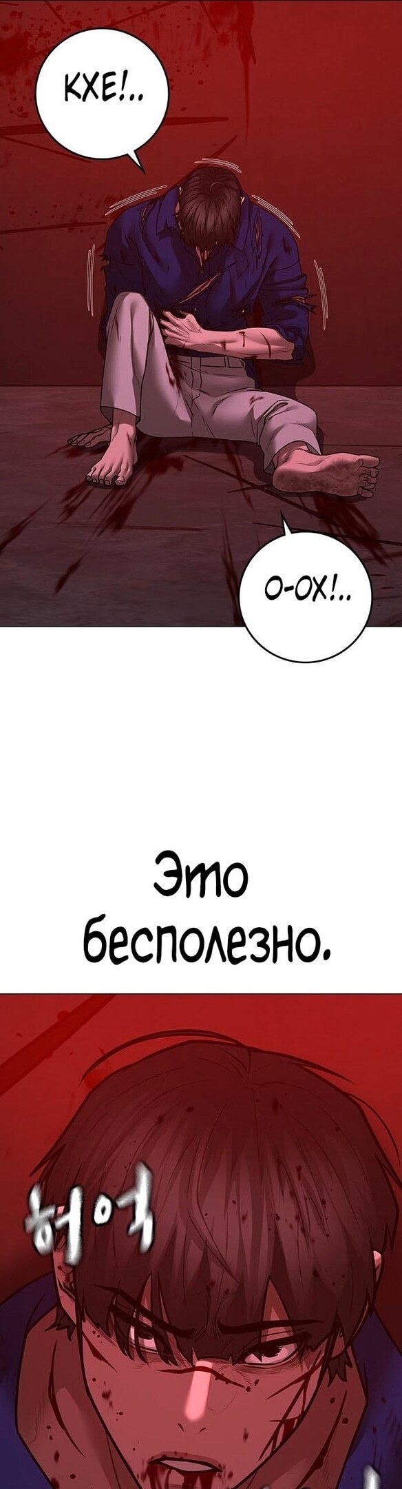 Страница 33
