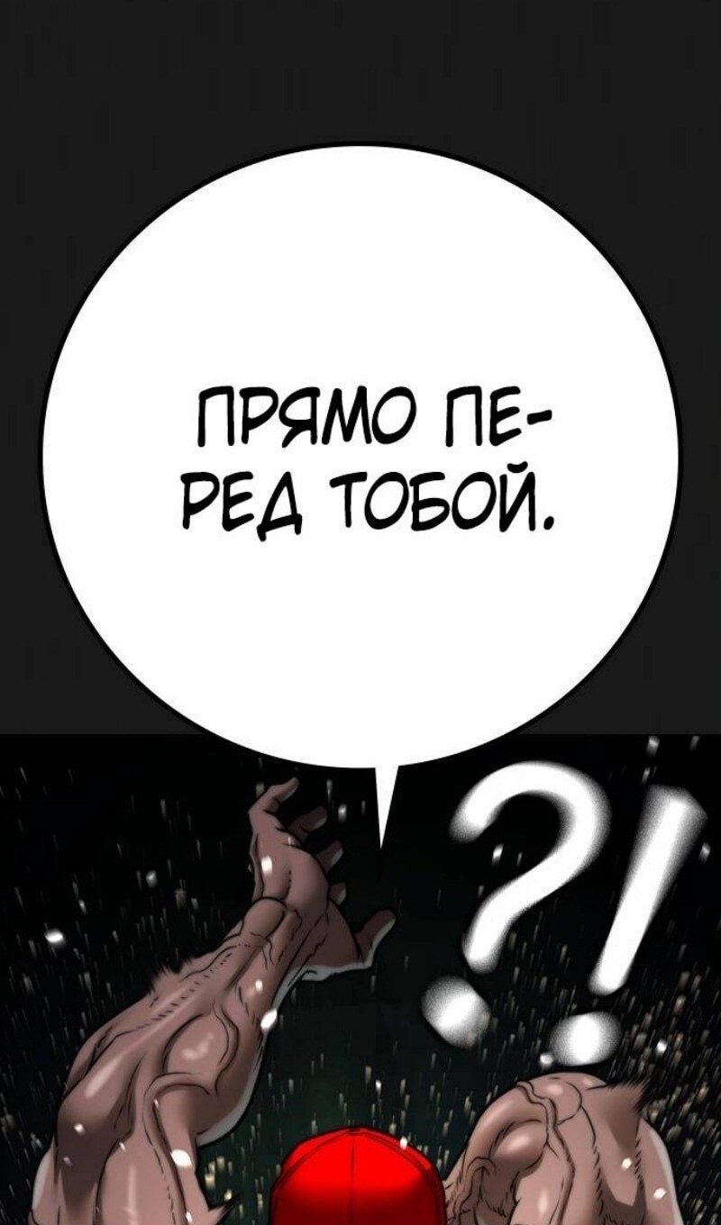 Страница 94