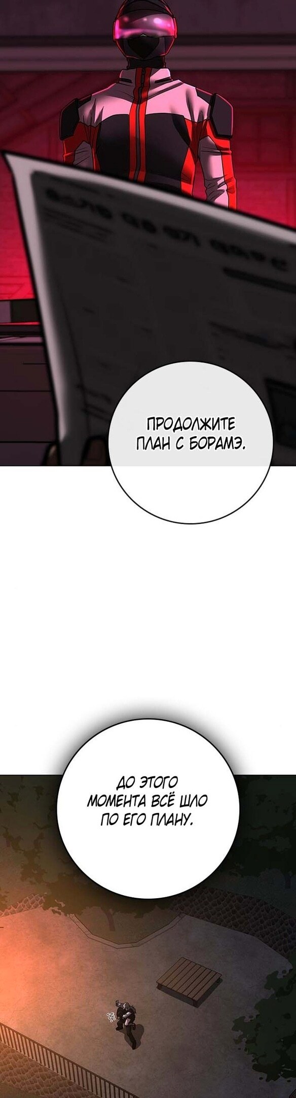 Страница 65