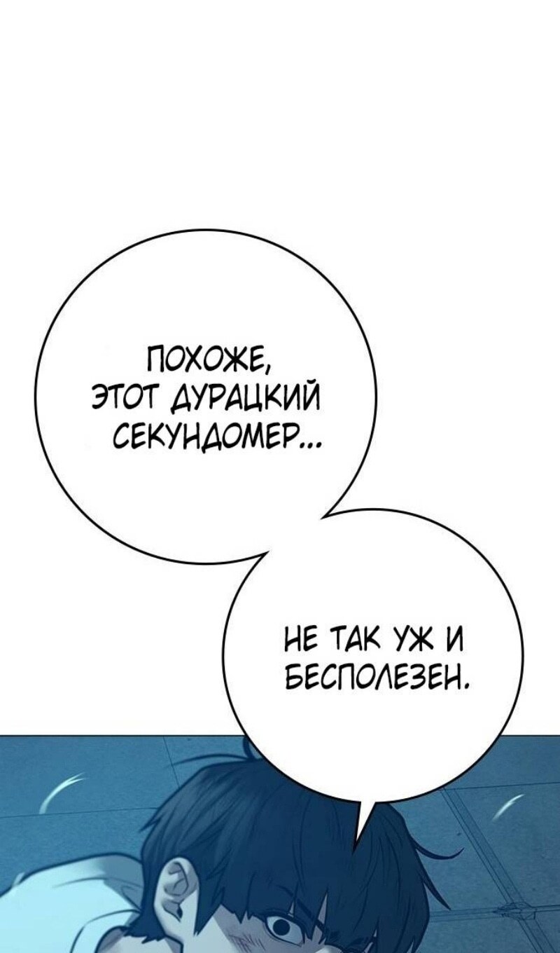 Страница 70