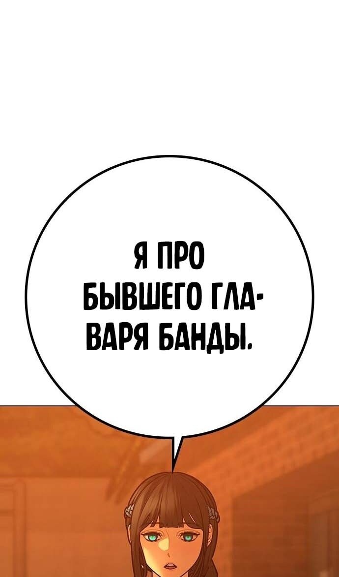 Страница 63